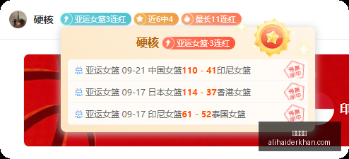 体育明星跨,界电竞,直播首秀人,篮球投注官网,篮球投注App,篮球投注下载,篮球投注登录,篮球投注平台