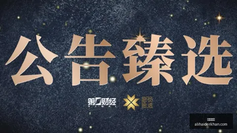 比尔盖茨深度对话：AI领域的转变与风险，他对中国AI的密切关注